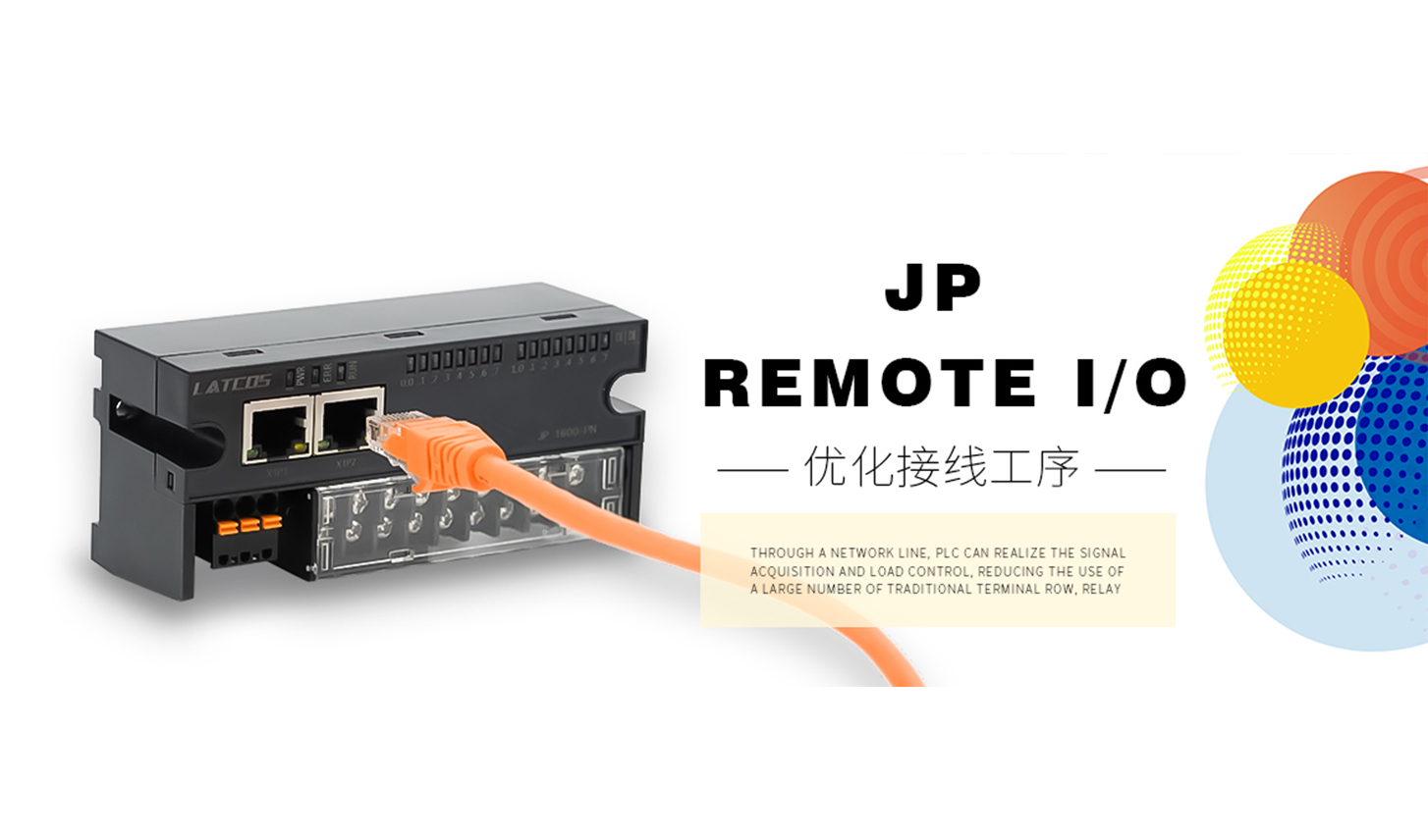 JP_柵欄式I/O（IP20）